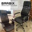 Кресло офисное BRABIX PREMIUM "Stalker EX-608 CH", хром, ткань-сетка/кожзам, черное - БИЗНЕС МЕБЕЛЬ УРАЛ производство и поставка мебели, Мебель для дома и офиса, мебель на заказ, Офисная мебель Екатеринбург,изготовление Торгового оборудования