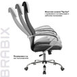 Кресло офисное BRABIX PREMIUM "Stalker EX-608 CH", хром, ткань-сетка/кожзам, черное - БИЗНЕС МЕБЕЛЬ УРАЛ производство и поставка мебели, Мебель для дома и офиса, мебель на заказ, Офисная мебель Екатеринбург,изготовление Торгового оборудования