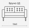 Модульный диван Бруно 2Д - БИЗНЕС МЕБЕЛЬ УРАЛ производство и поставка мебели, Мебель для дома и офиса, мебель на заказ, Офисная мебель Екатеринбург,изготовление Торгового оборудования