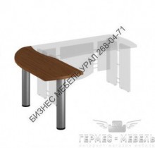 Стол приставной на 2 металлических опорах, только для столов СФ-U-102 СФ-U-103  - БИЗНЕС МЕБЕЛЬ УРАЛ производство и поставка мебели, Мебель для дома и офиса, мебель на заказ, Офисная мебель Екатеринбург,изготовление Торгового оборудования