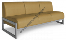 Диван Отто 3 С  (2080*690*780) - БИЗНЕС МЕБЕЛЬ УРАЛ производство и поставка мебели, Мебель для дома и офиса, мебель на заказ, Офисная мебель Екатеринбург,изготовление Торгового оборудования