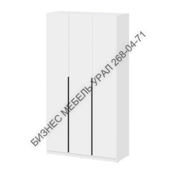 Шкаф трехдверный "ШК-5" 1,2 м - Белый текстурный - БИЗНЕС МЕБЕЛЬ УРАЛ производство и поставка мебели, Мебель для дома и офиса, мебель на заказ, Офисная мебель Екатеринбург,изготовление Торгового оборудования