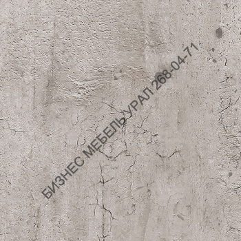 Плита HPL Compact 12 мм  60036 VV Classic concrete - БИЗНЕС МЕБЕЛЬ УРАЛ производство и поставка мебели, Мебель для дома и офиса, мебель на заказ, Офисная мебель Екатеринбург,изготовление Торгового оборудования