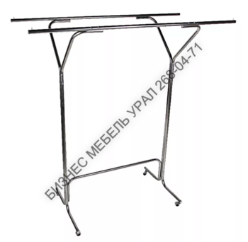 Вешало для одежды напольное с двумя перекладинами 5М-Y02К "Фонтан" (хром)  , 1600Lх1600Hx700Dмм, , - БИЗНЕС МЕБЕЛЬ УРАЛ производство и поставка мебели, Мебель для дома и офиса, мебель на заказ, Офисная мебель Екатеринбург,изготовление Торгового оборудования