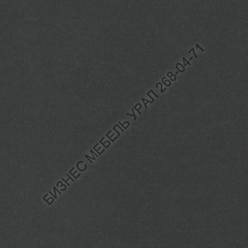 Плита HPL Compact 12 79934 GR Ferro Black - БИЗНЕС МЕБЕЛЬ УРАЛ производство и поставка мебели, Мебель для дома и офиса, мебель на заказ, Офисная мебель Екатеринбург,изготовление Торгового оборудования