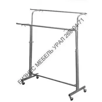 Вешало Z2-008 "Фонтан" 1200-2100 мм,Н=750-1800 мм, хром, , шт - БИЗНЕС МЕБЕЛЬ УРАЛ производство и поставка мебели, Мебель для дома и офиса, мебель на заказ, Офисная мебель Екатеринбург,изготовление Торгового оборудования