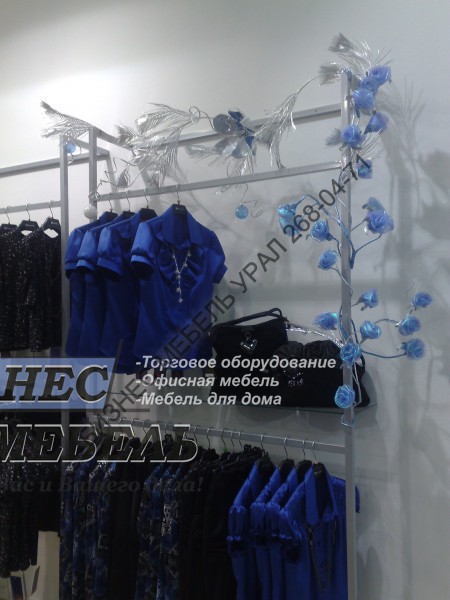 Магазин Одежды В Комсомоле Екатеринбург